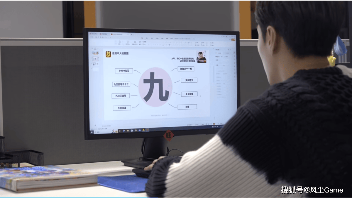 在这场周年盛典的背后，我窥见了一个愿与玩家“交心”的网易。