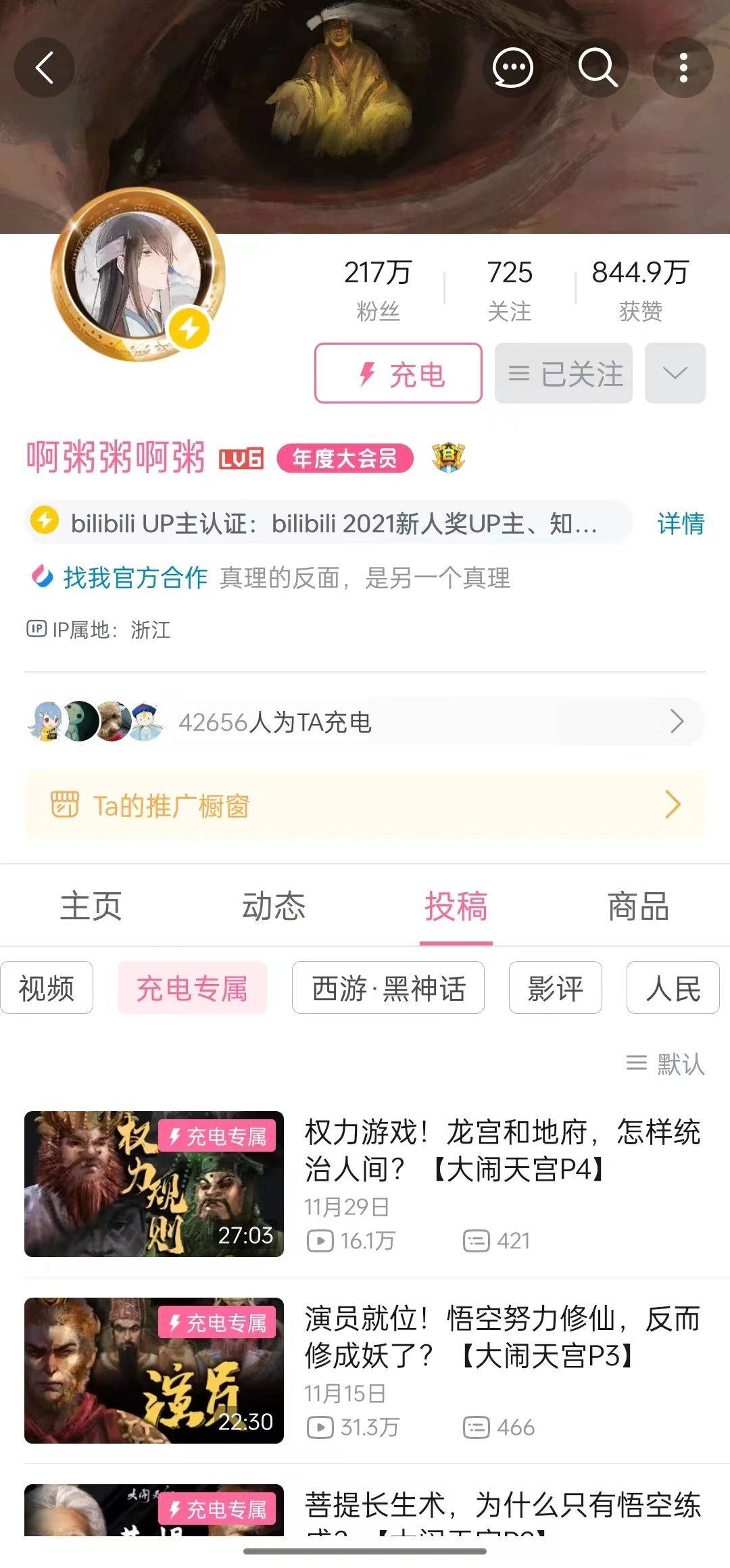 史上最大改版，网易云音乐“反对”网易云音乐？