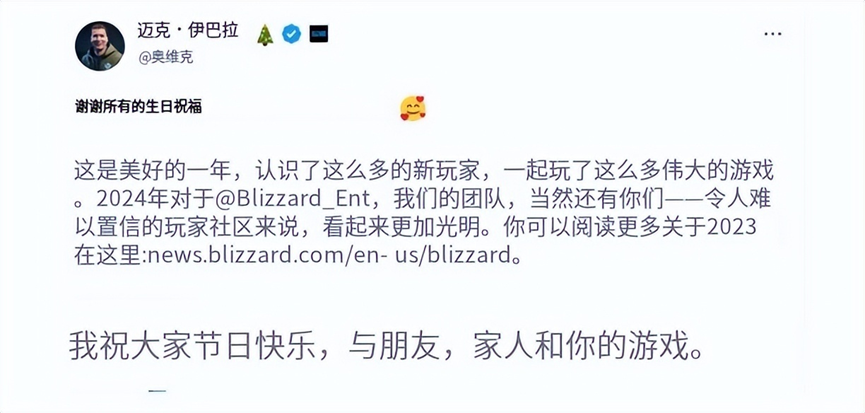暴雪、网易“复合”猜想