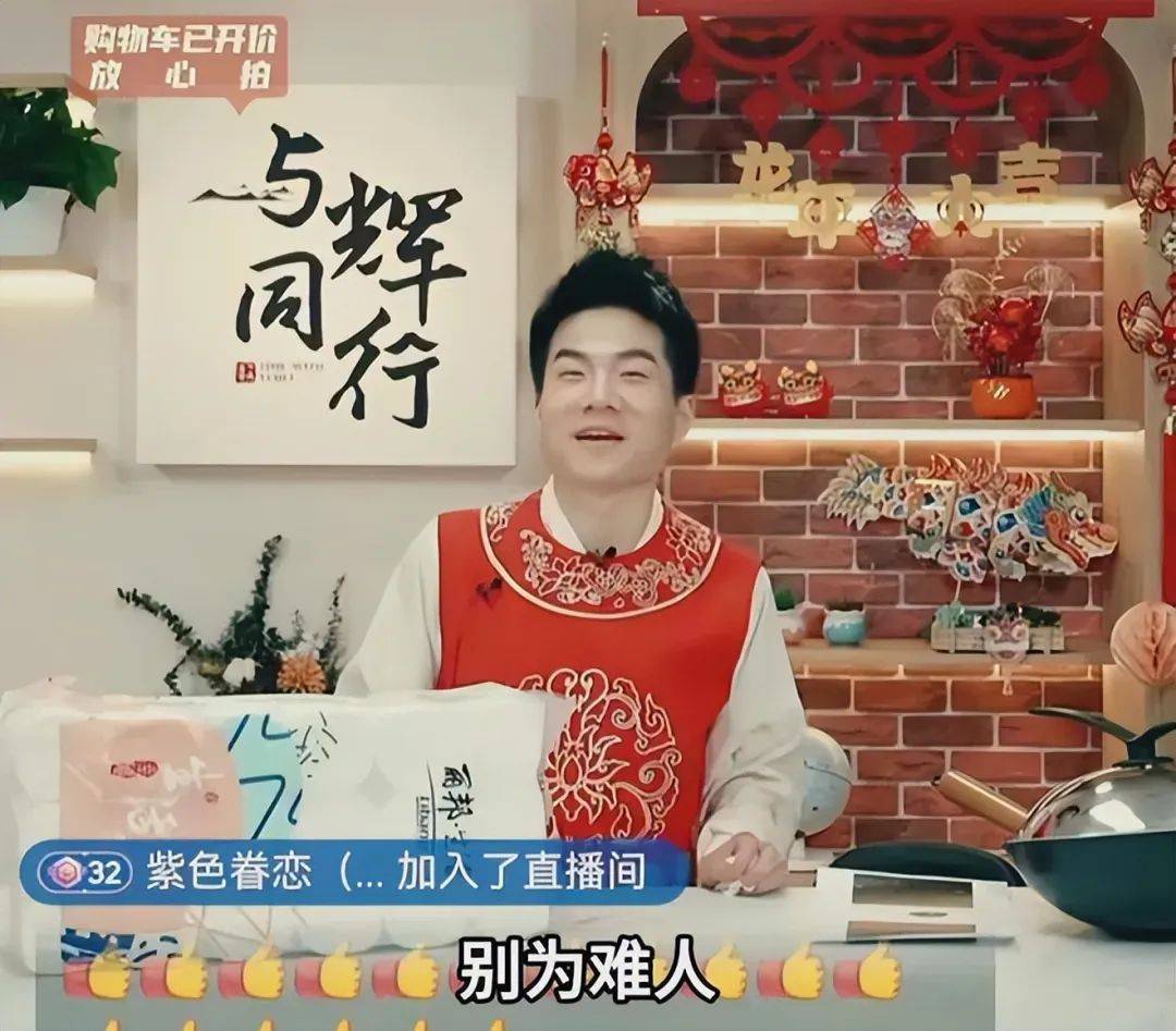 董宇辉清空微博