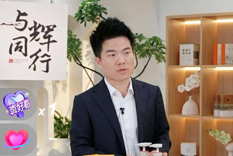 董宇辉回应清空微博