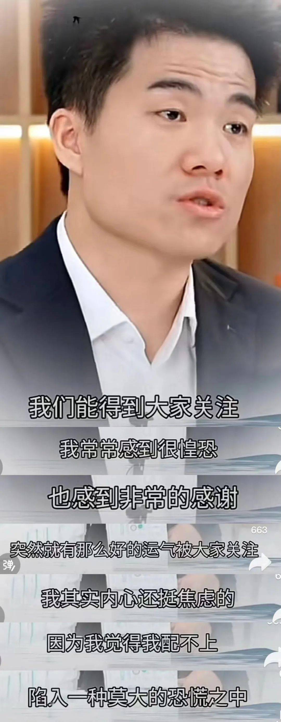 董宇辉回应清空微博