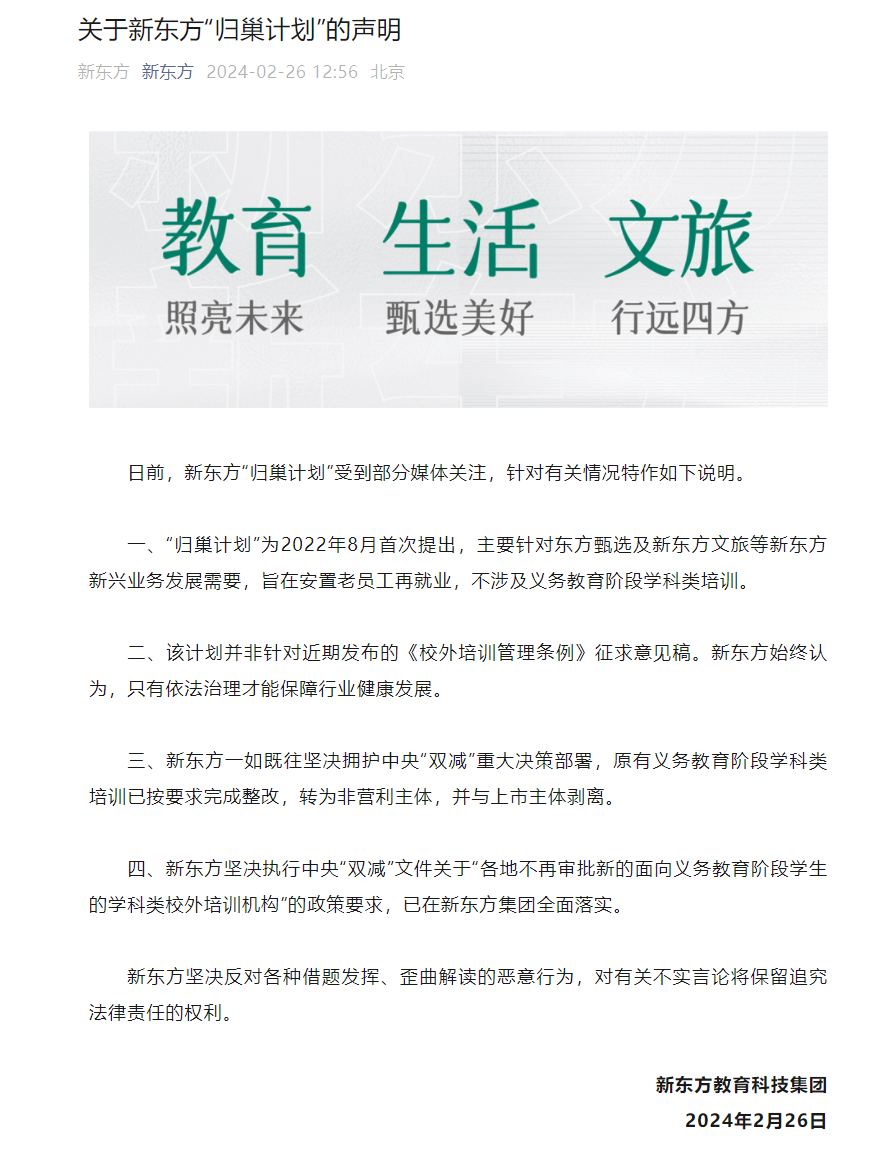 刚刚！董宇辉清空微博！