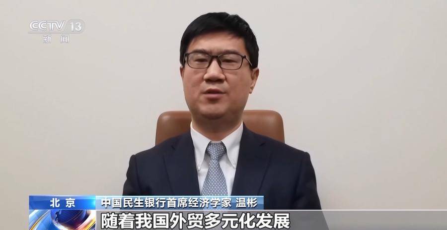 国家外汇管理局：2023年我国外汇市场表现出较强韧性