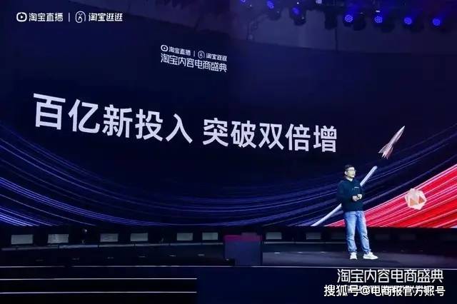 淘宝来真的， 直接封杀掉5.5万名违规主播