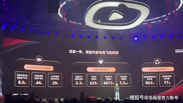 淘宝来真的， 直接封杀掉5.5万名违规主播