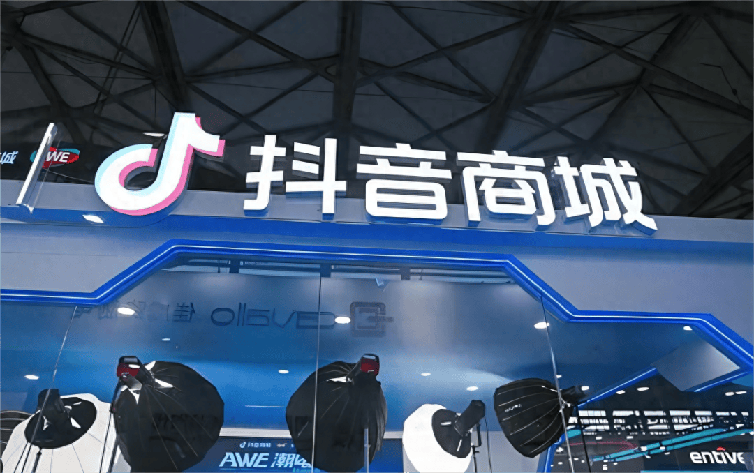 抖音上架，淘宝上火