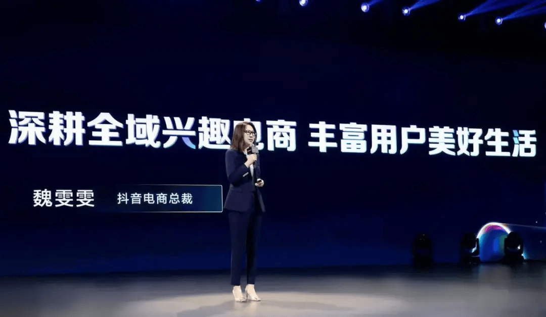 抖音上架，淘宝上火