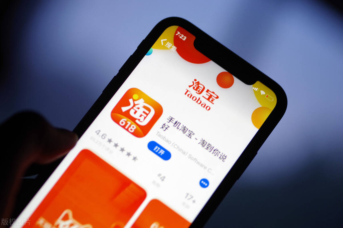 淘宝需要一枚「火箭」