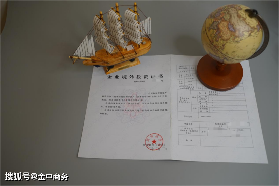 企业境外直接投资，如何办理ODI备案登记？