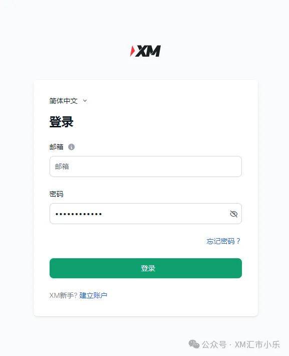 XM外汇平台账户如何进行资金内转？