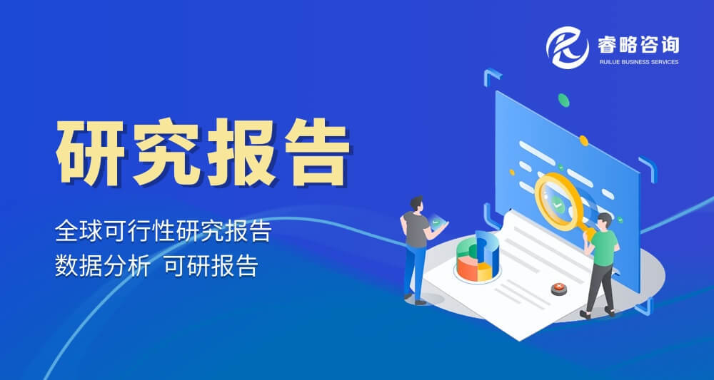 中国海藻酸盐和衍生物市场研究
