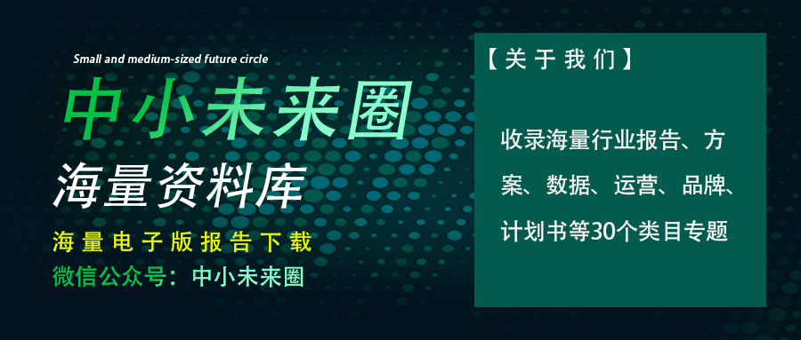 2024跨境电商行业汇率风险中性白皮书