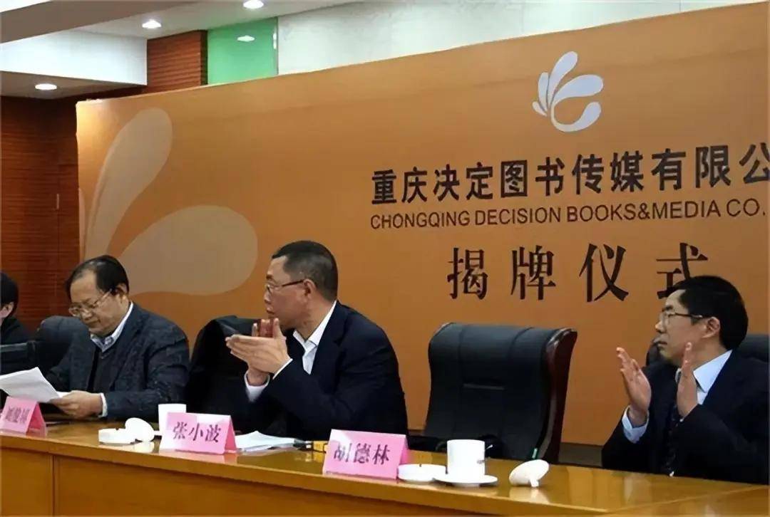 因不满银行柜员态度，北京富豪一怒取走存款，银行行长上门道歉