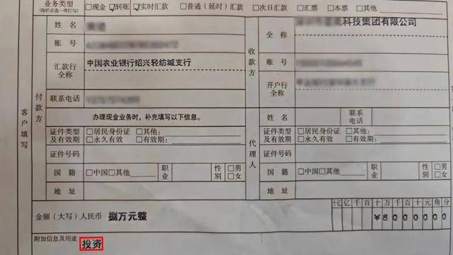 银行柜员因两个字当场翻脸