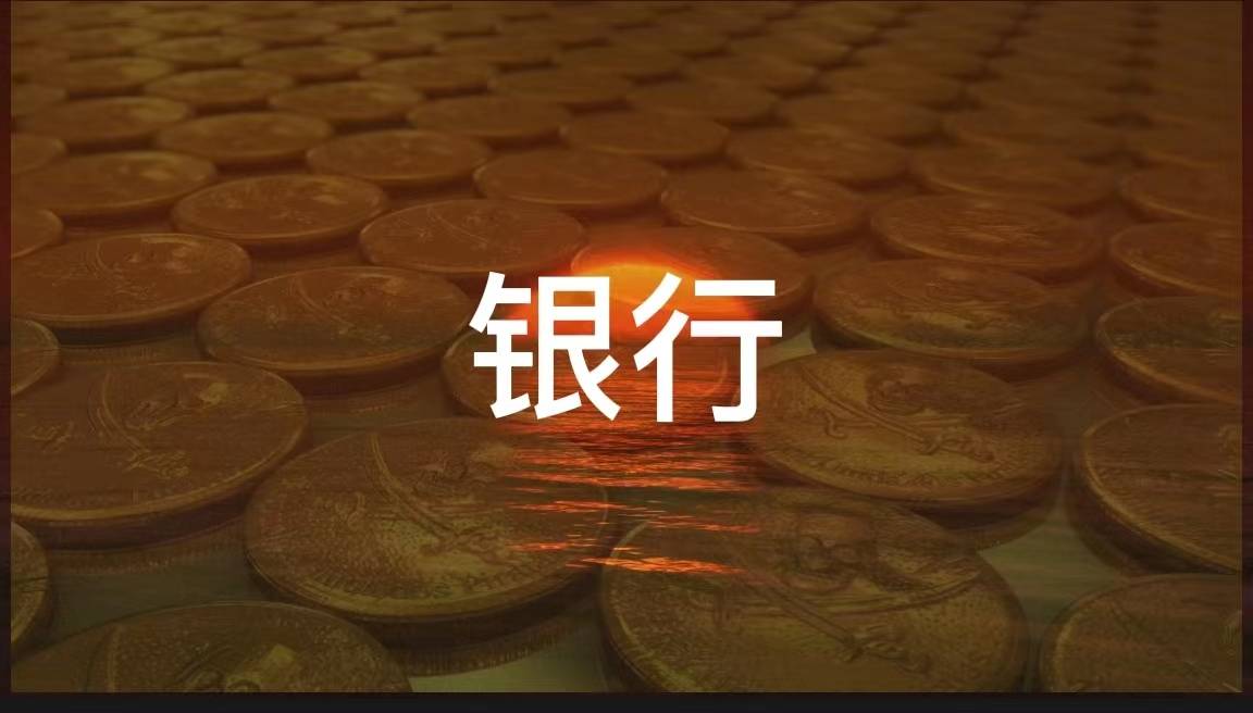 银行社会地位越来越低，银行柜员为什么会成为一些客户的出气筒