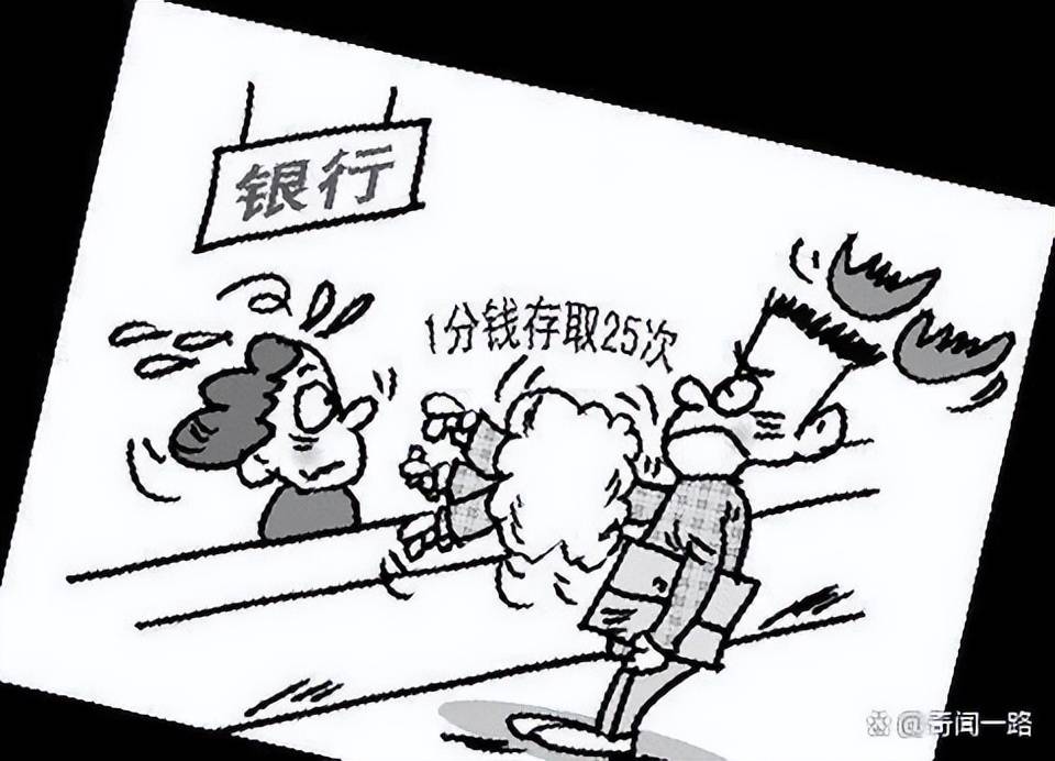 银行柜员不当态度，最终被银行告上法院，结果令人出乎意料