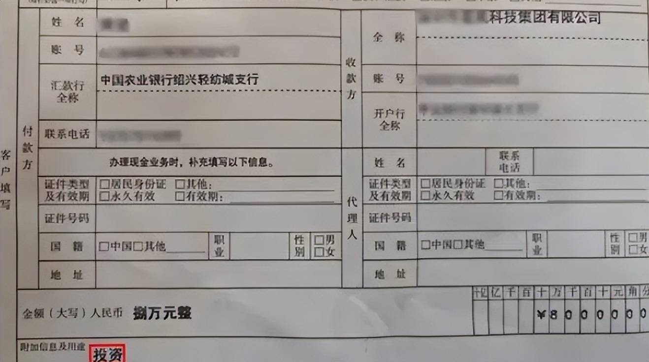 银行柜员瞬间“翻脸”？只因客户写了两个字