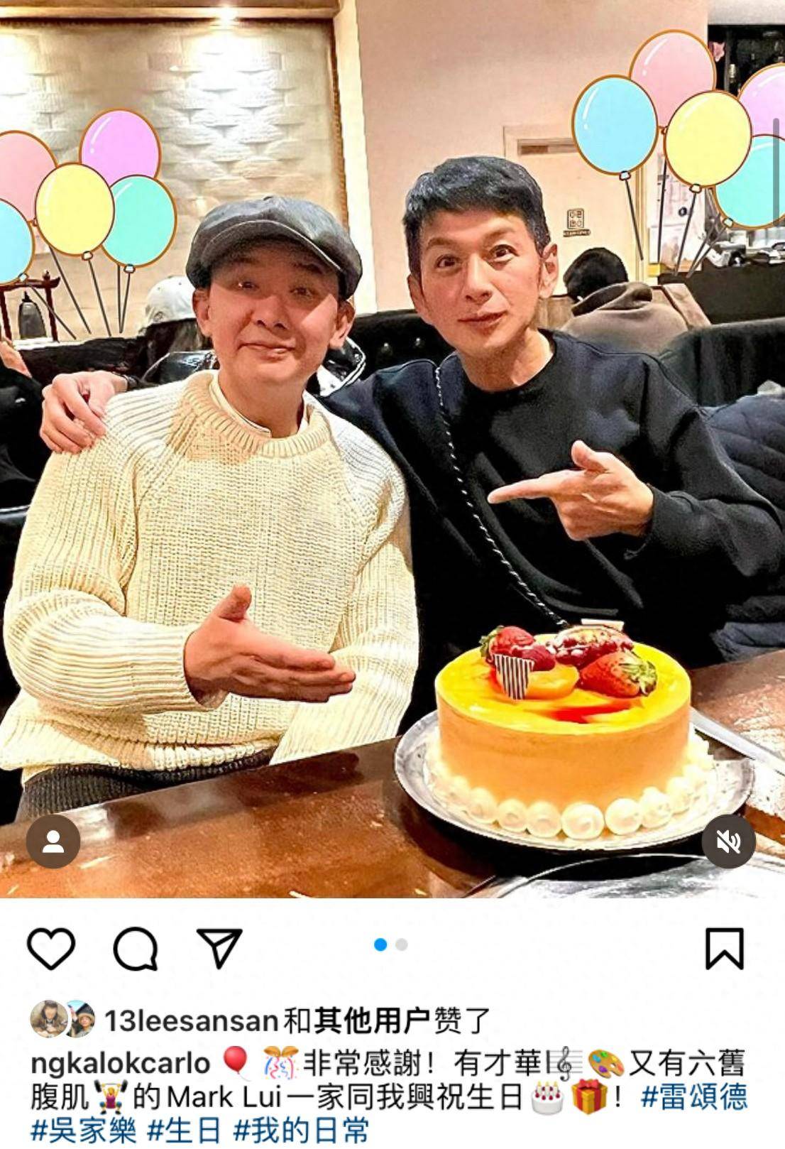 52岁TVB绿叶赴英国旅游，与雷颂德庆生，称对方减肥后有六块腹肌