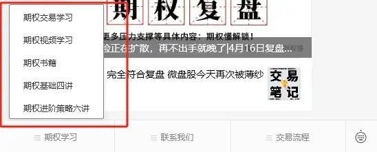 期权懂题库免费！期权开户测试难吗？多少分算合格通过？