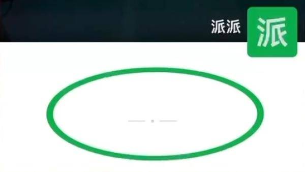 朋友圈长线短线有区别？微信：版本差异，新版删除拉黑均为短线