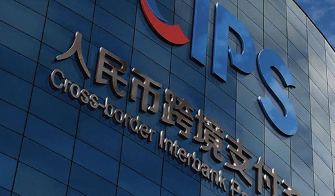 中国将被踢出SWIFT系统？外汇被切断？