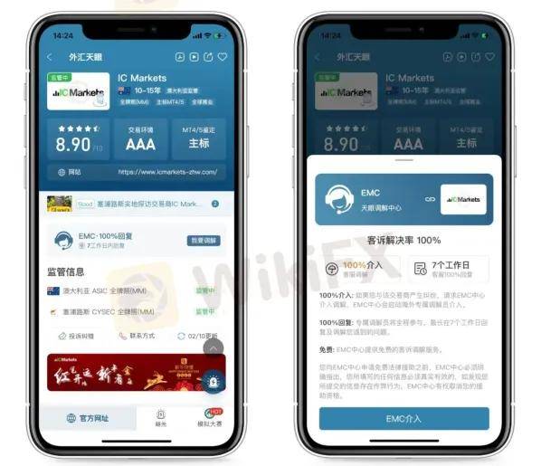 XM外汇平台赠金攻略多账号kyc认证渠道