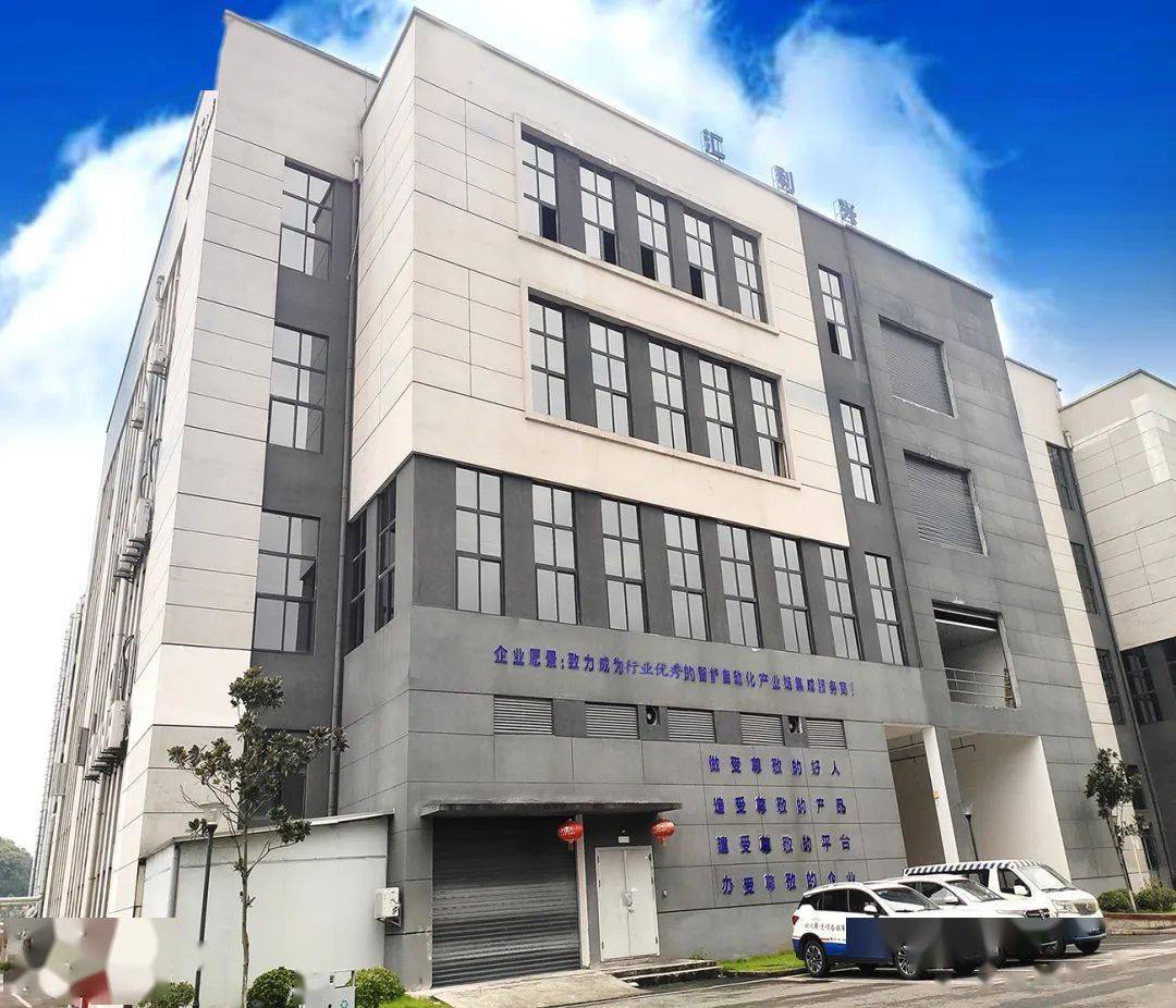 【展会回顾】重庆汇利兴参加立嘉国际智能装备展览会完美收官