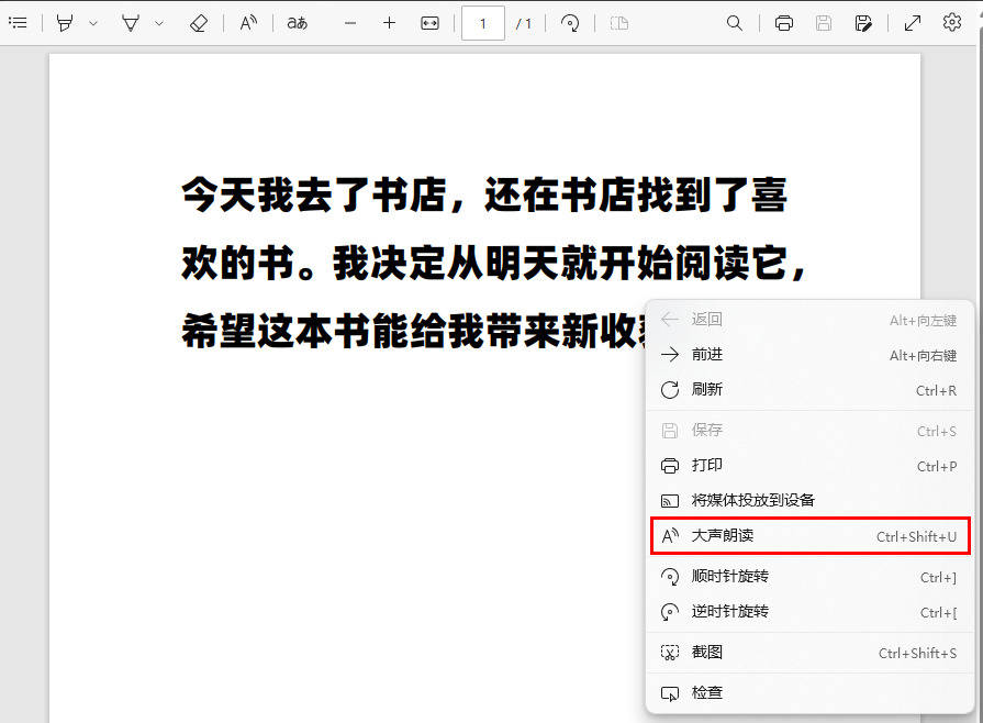 配音软件免费版手机工具有哪些？