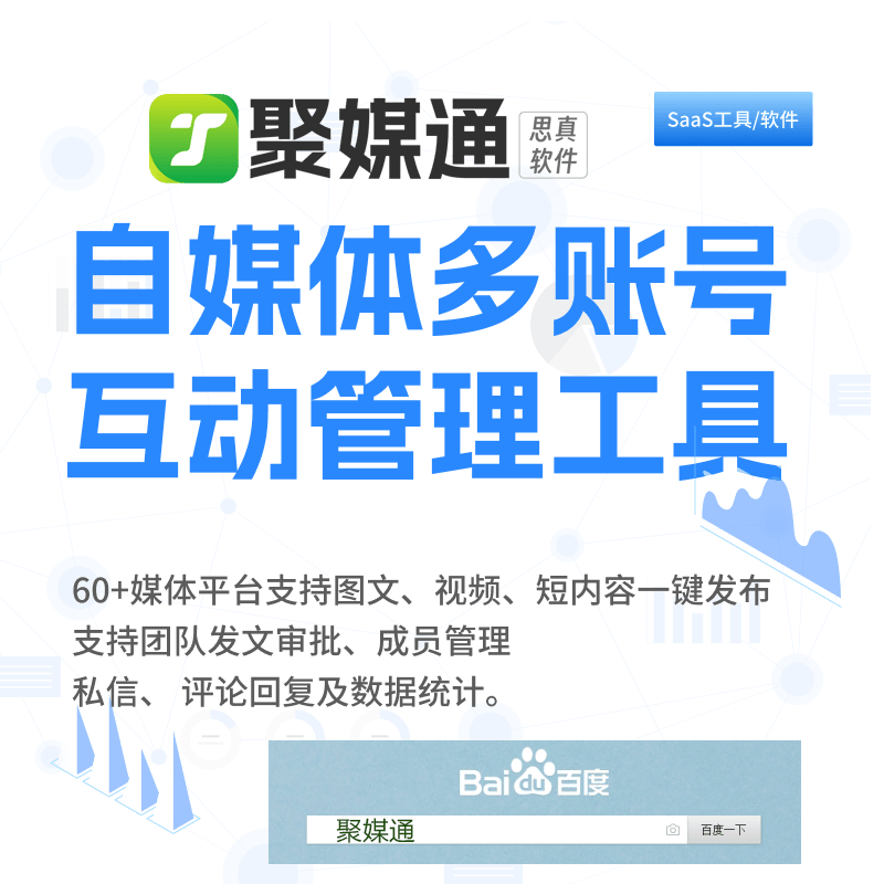手机版一键分发平台（免费工具软件）