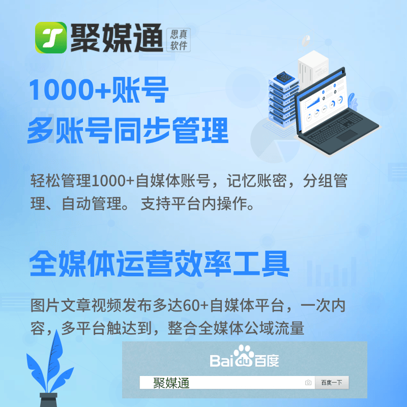 手机版一键分发平台（免费工具软件）