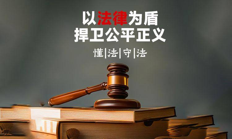 五洲律师事务所：用朋友照片做表情包违法吗？
