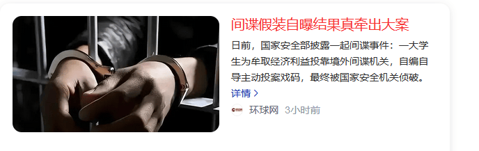 企业安装员工工作聊天监控软件违法吗？怎么做才能合法监控员工？