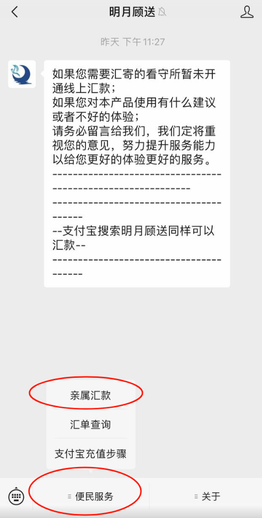 广东东莞市看守所拘留所地址，寄钱汇款上账存生活费方法
