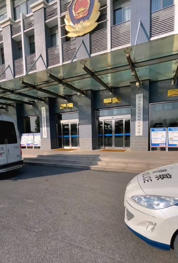 江阴市看守所寄钱汇款存生活费方法，江阴市看守所拘留所地址