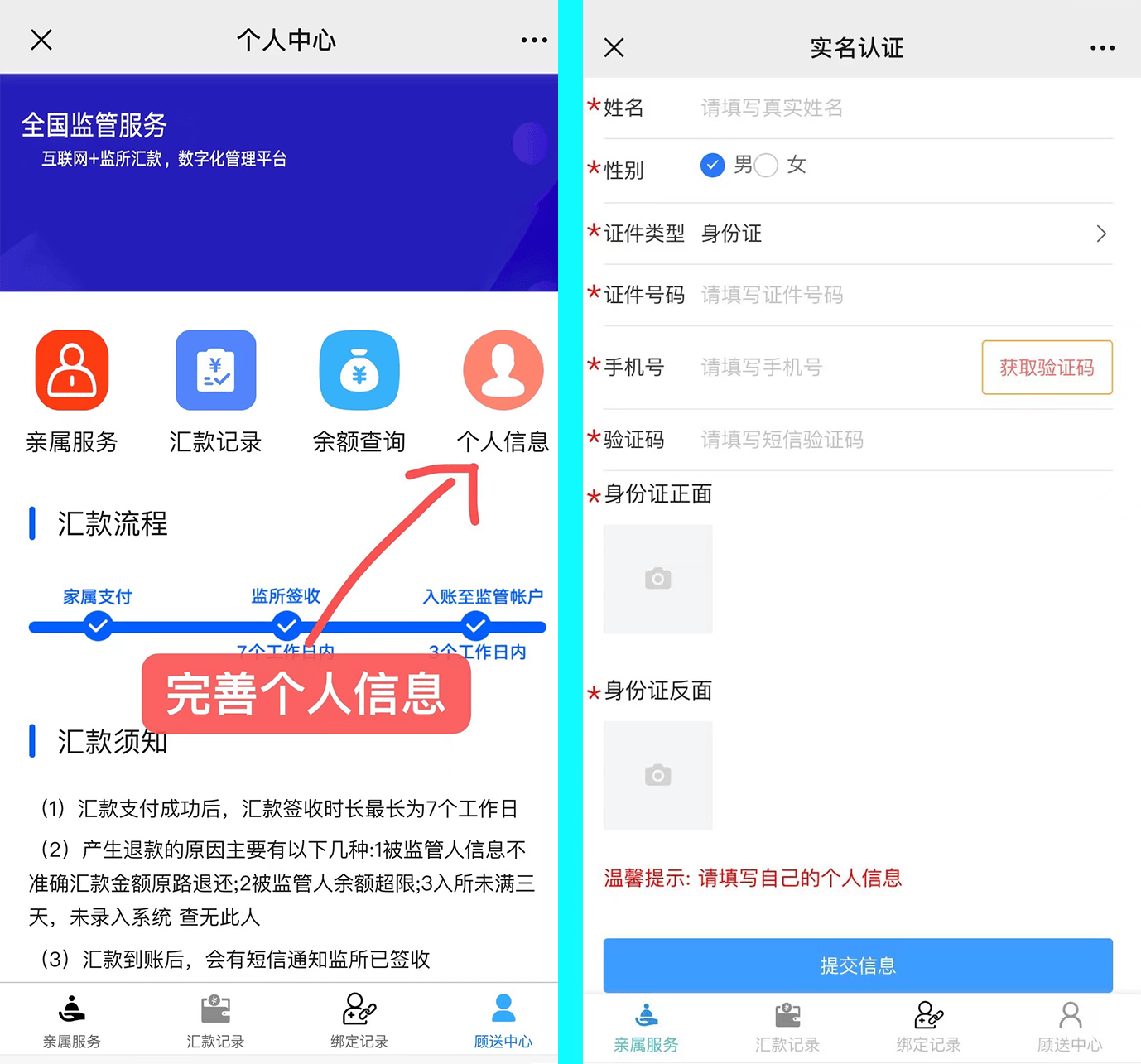 柘城县看守所寄钱汇款存生活费方法，柘城县看守所看守所地址