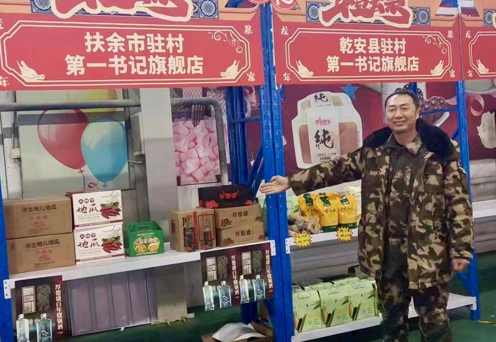 驻村第一书记说｜贫瘠沙土长出“金地瓜”