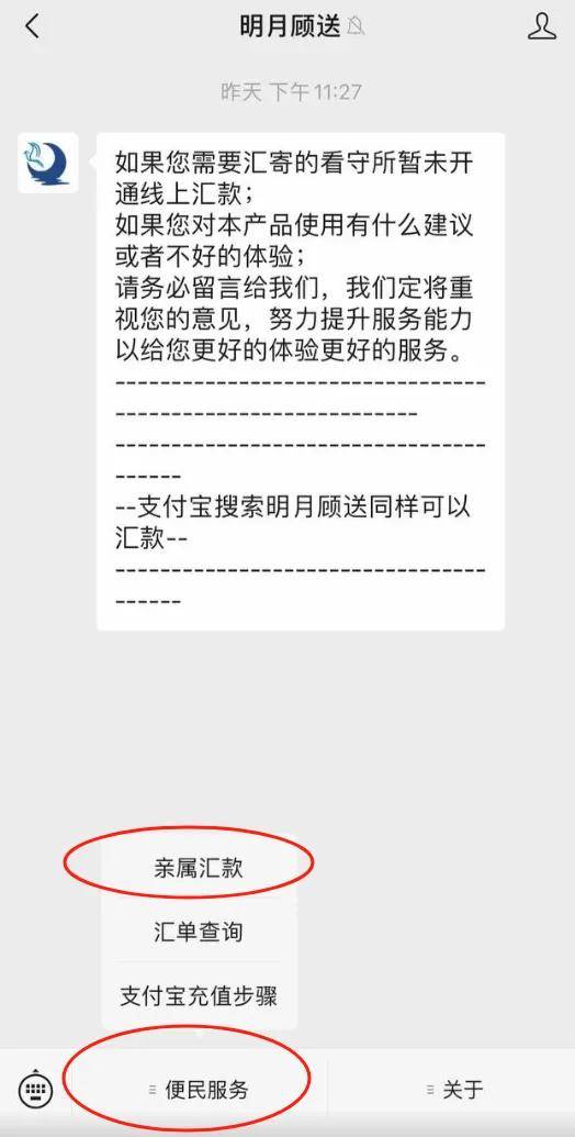 @被监管人家属，广东茂名市地区看守所拘留所地址，寄钱汇款上账存生活费方法