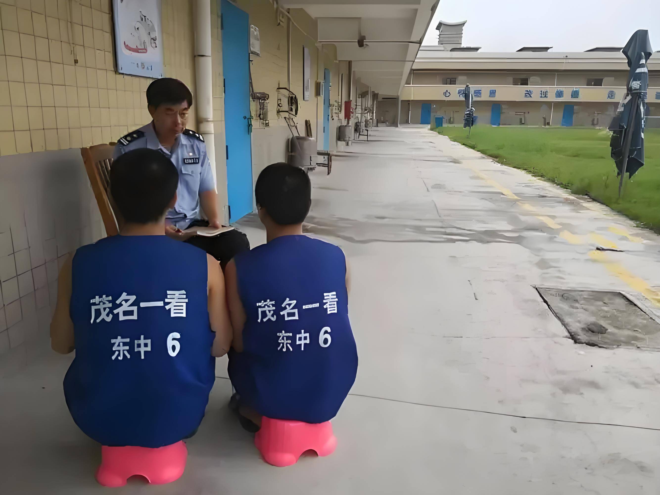 @被监管人家属，广东茂名市地区看守所拘留所地址，寄钱汇款上账存生活费方法