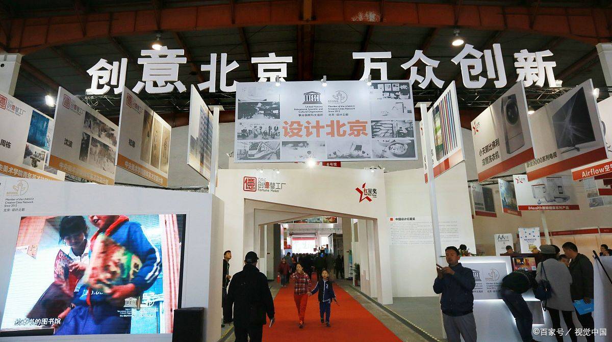 德璞外汇分析文化创意领域的市场趋势与行业前景