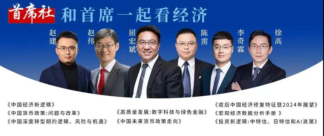 汪涛 张宁丨数据前瞻：7月增长动能乏力，出口强劲，外汇储备上升