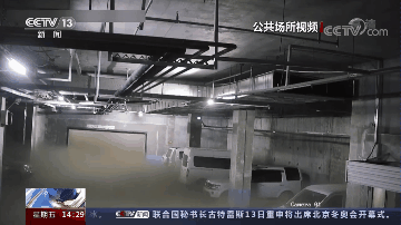 有关动火作业的法律法规摘编