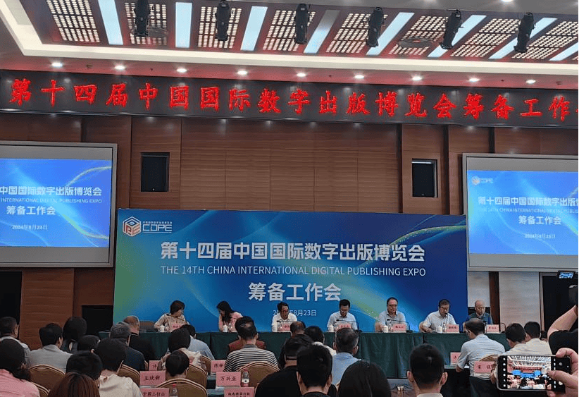 会议费可免？积分兑换入场券？数博会9月20日在海南召开 释放多项福利