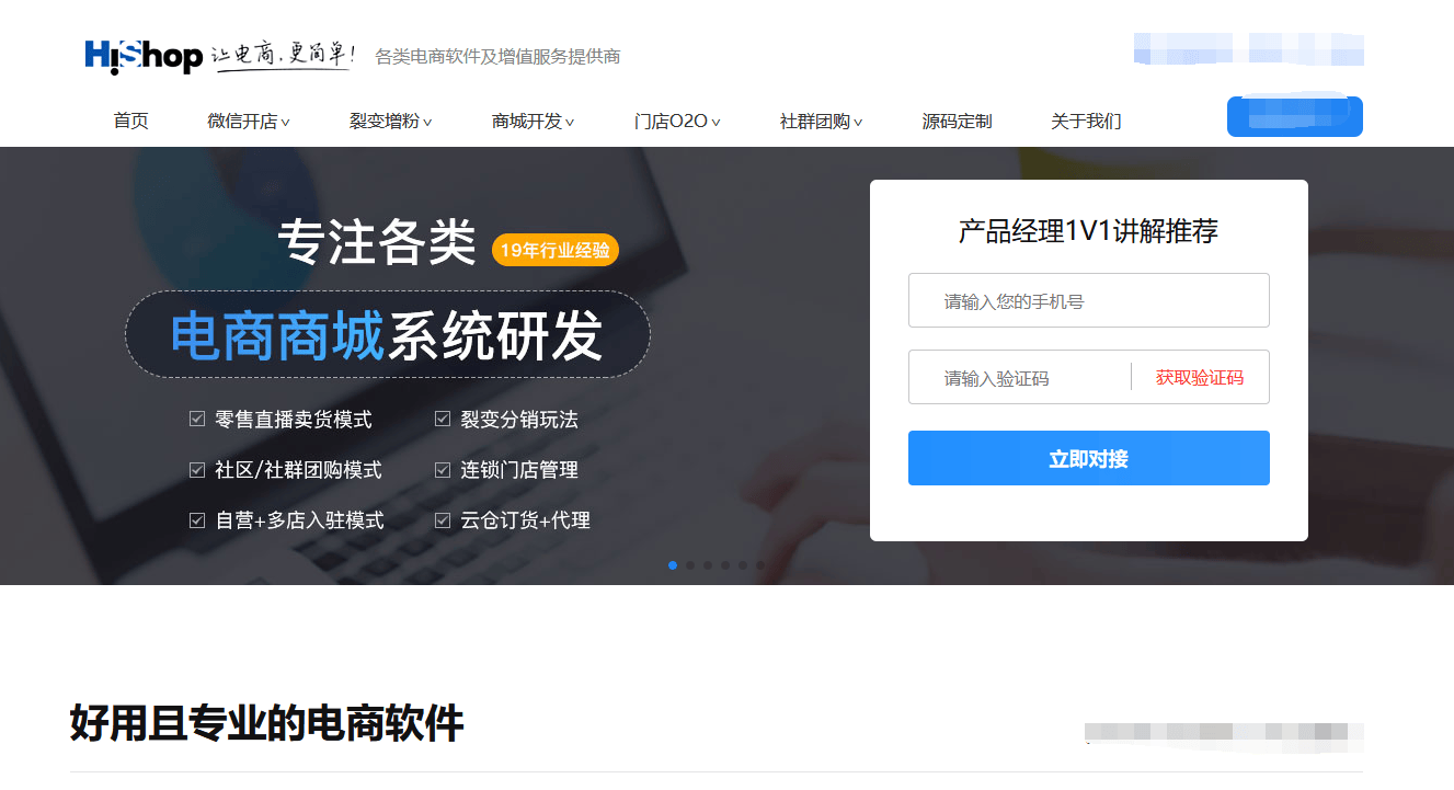 小程序制作平台哪个好用