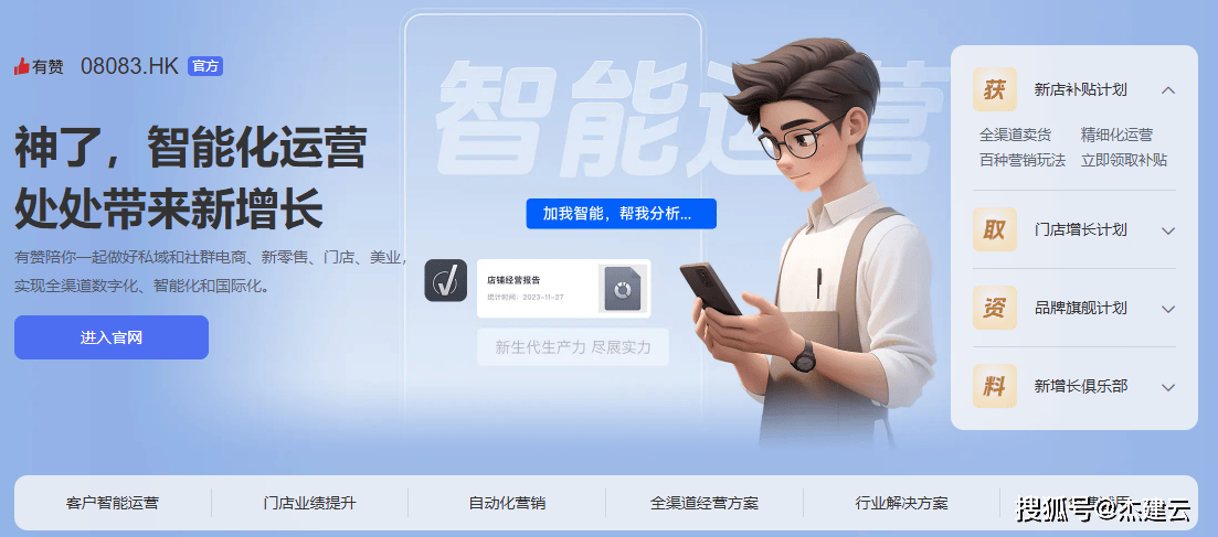 小程序制作平台哪个好用？