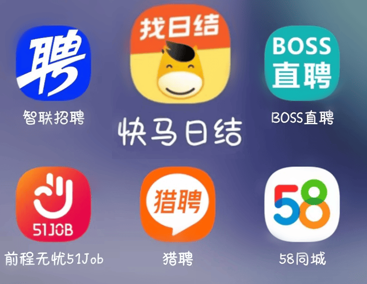 深圳招聘临时工平台哪个好用，招聘小时工平台哪个好？