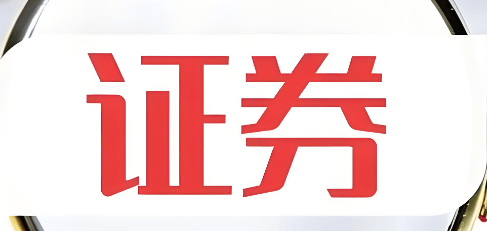 如何开通一个最低佣金的股票交易账户，股票开户怎么开比较划算？