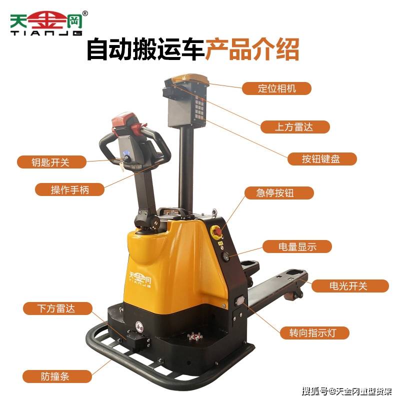 无人搬运叉车在冷库使用对电池有什么影响？