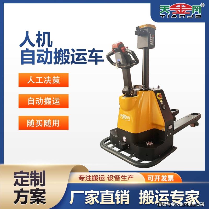 无人搬运叉车在冷库使用对电池有什么影响？