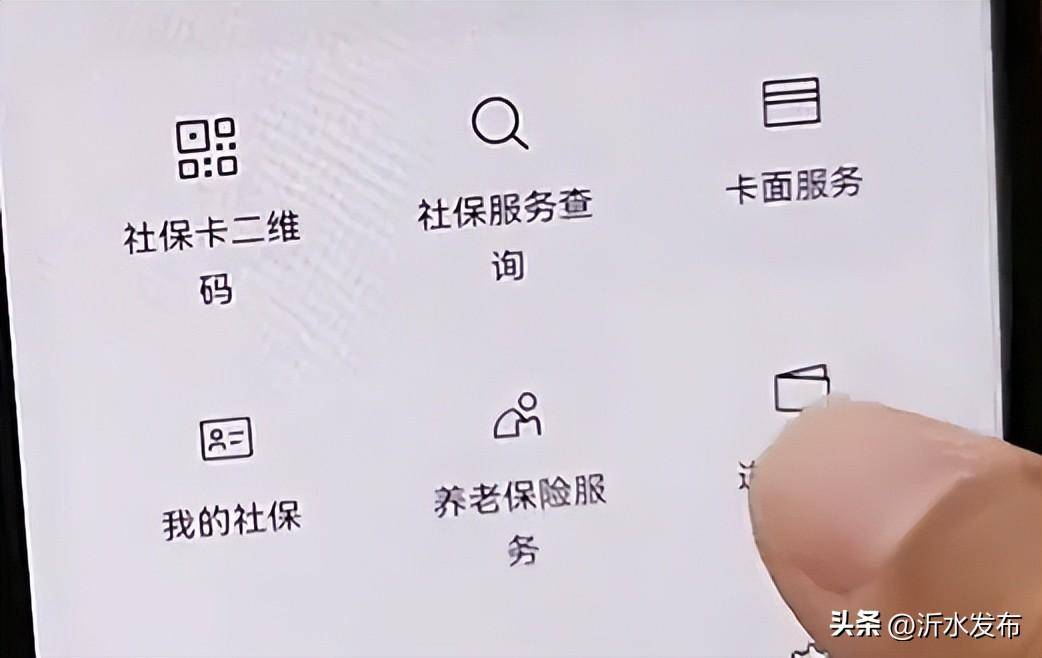 社保在缴费，但一直没有办卡，会有什么影响?